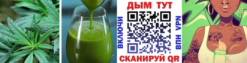 Еда ТГК марихуана  Аргун 