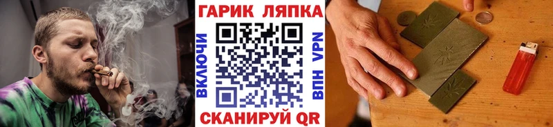 ГАШ гашик  купить наркотики сайты  Аргун 
