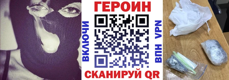 Героин гречка купить наркотик Аргун