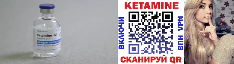 КЕТАМИН VHQ  наркота  Аргун 