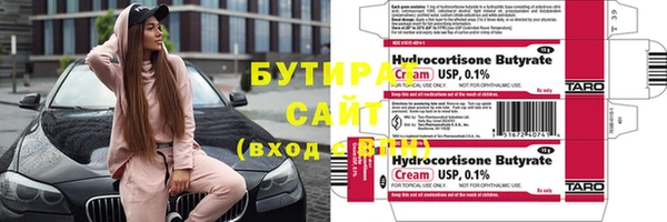 COCAINE Абаза