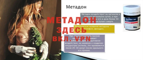 кокаин VHQ Абдулино