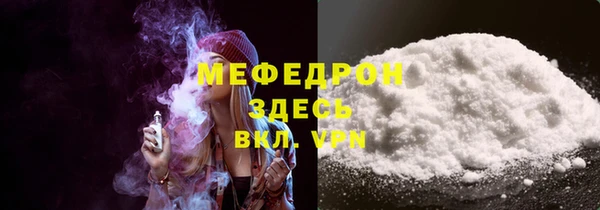 COCAINE Абаза