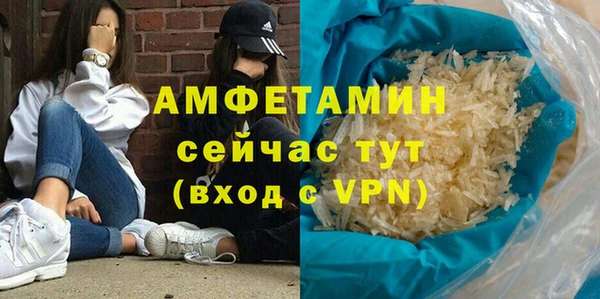 кокаин VHQ Абдулино