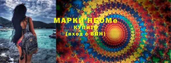 2c-b Тавда
