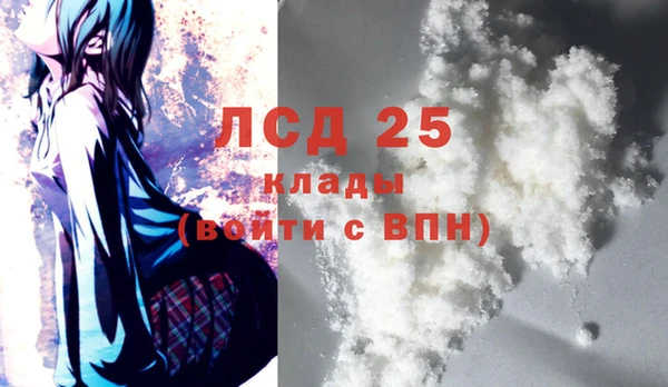 COCAINE Абаза