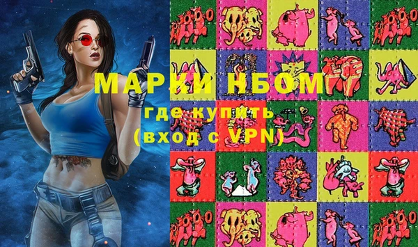 кокаин VHQ Абдулино