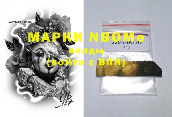 кокаин VHQ Абдулино