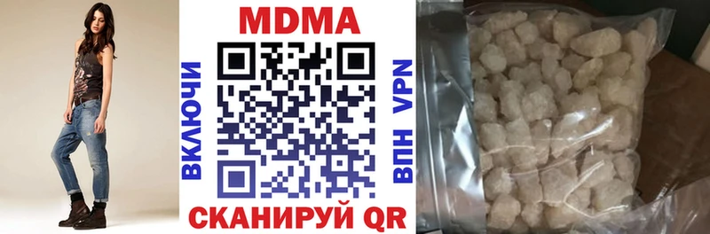 МДМА кристаллы Аргун