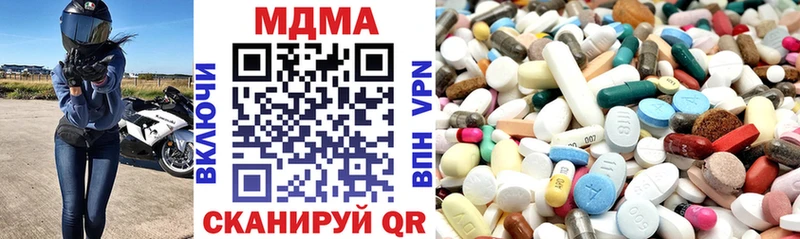 мега ТОР  Аргун  MDMA кристаллы 