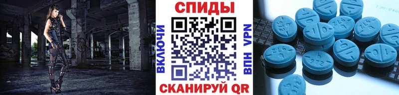 МЕТАМФЕТАМИН Декстрометамфетамин 99.9%  Аргун 
