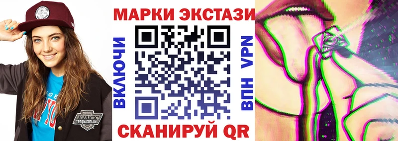 Марки NBOMe 1,8мг  где продают наркотики  Аргун 